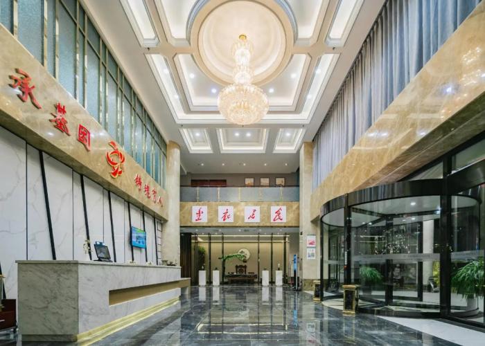 Yan'an Hongze International Hotel
