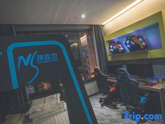 Yan'an Yusen E-sports Hotel