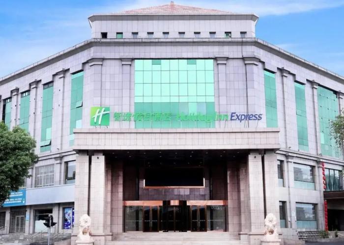 Holiday Inn Express Hengshui Railway Station by IHG