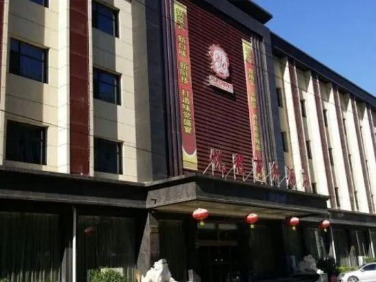 Yue Cheng Commercial Hotel