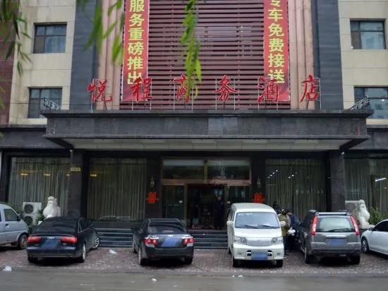 Yue Cheng Commercial Hotel