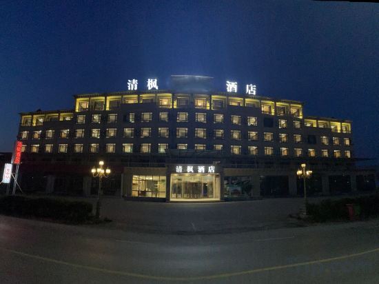 Huanren Qingfeng Hotel