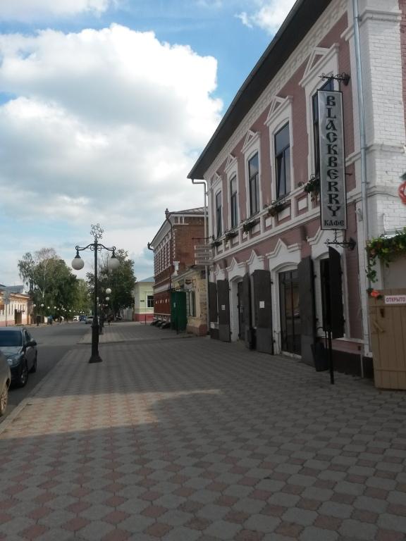 Blackberry Mini-Hotel