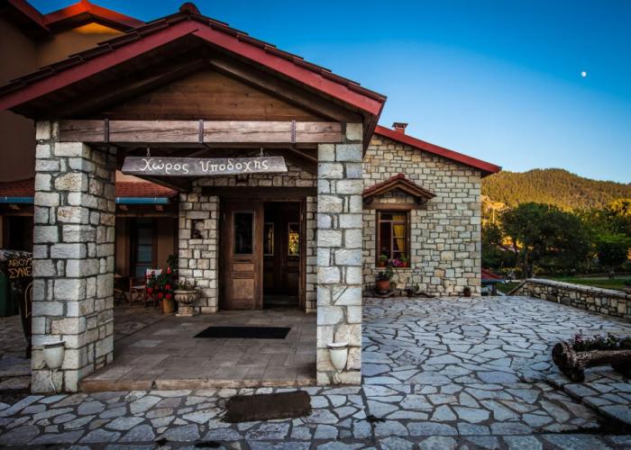 Vitina House Forest Resort