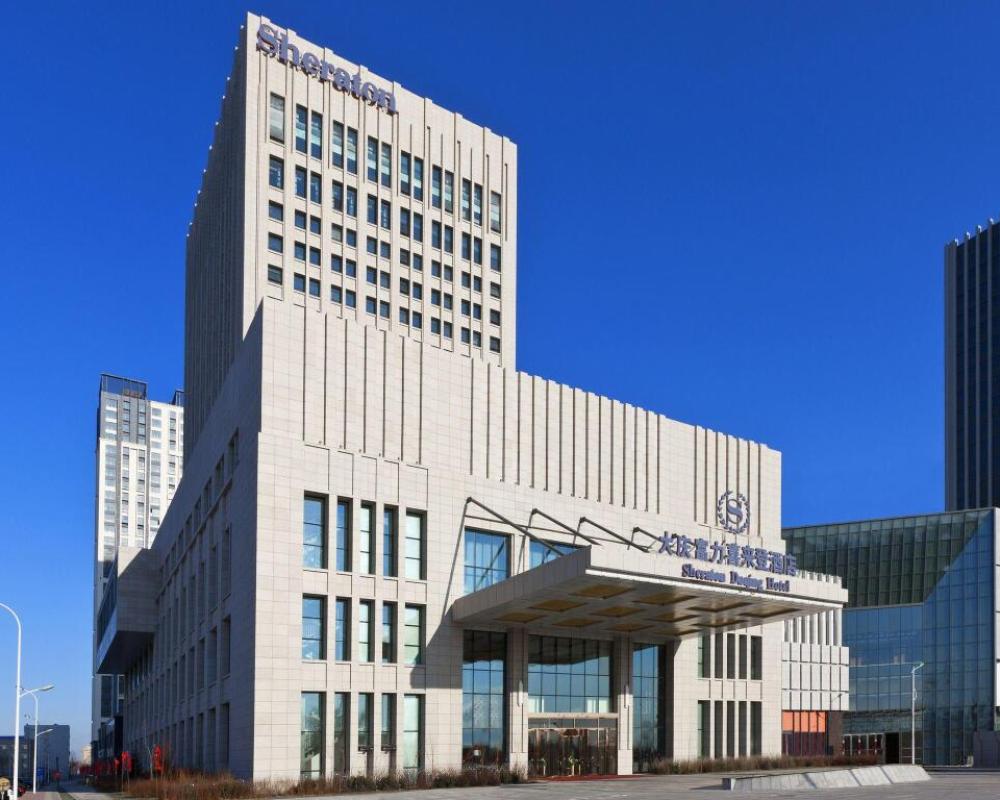 Sheraton Daqing Hotel
