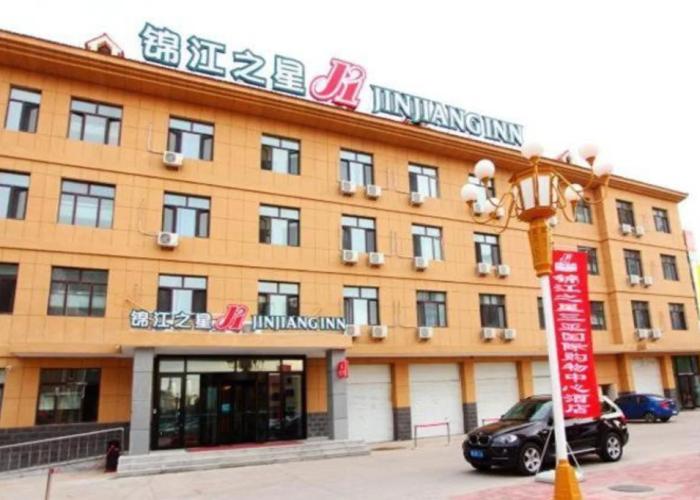 Jinjiang Inn Daqing Lande Lake