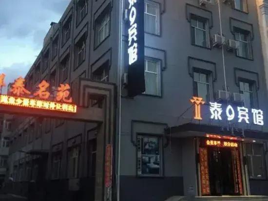 Tai 9 Hotel (duelbert)
