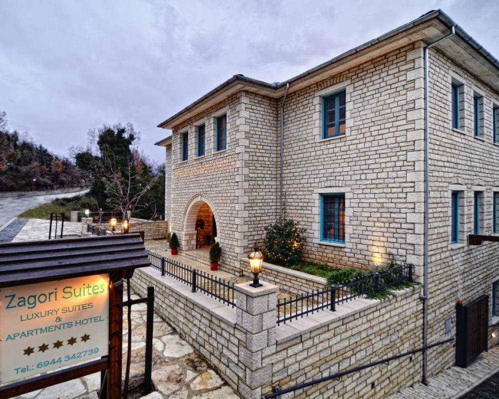 Zagori Suites Luxury Residences