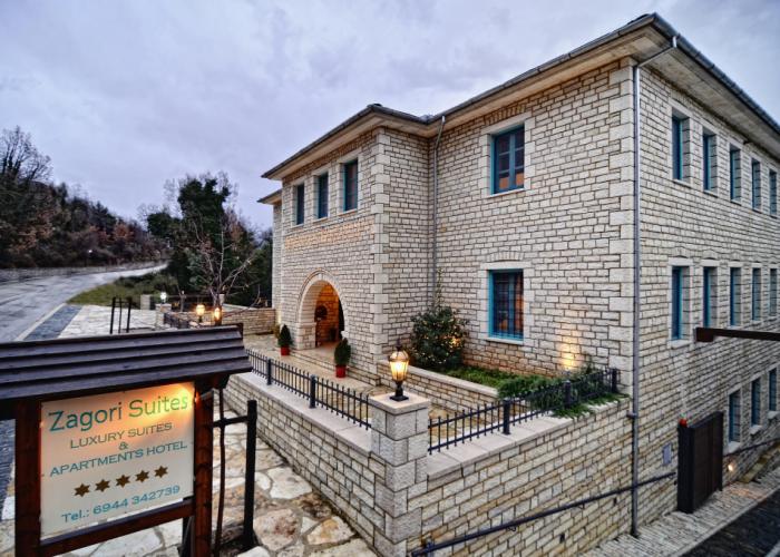 Zagori Suites Luxury Residences