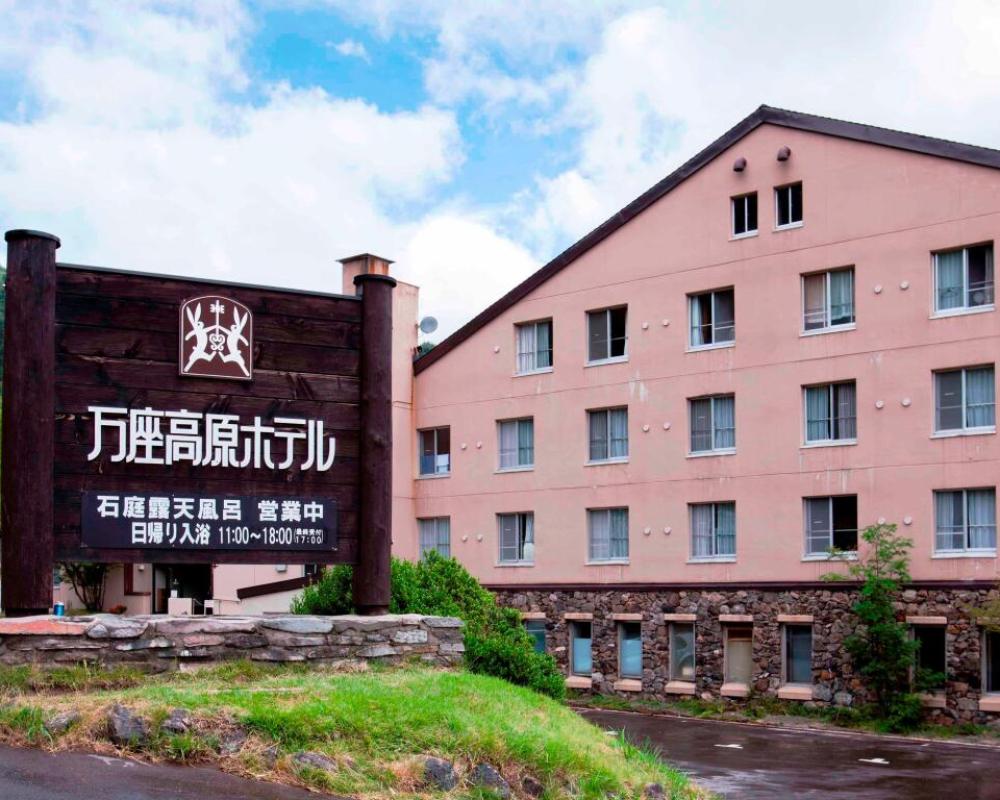 Manza Kogen Hotel