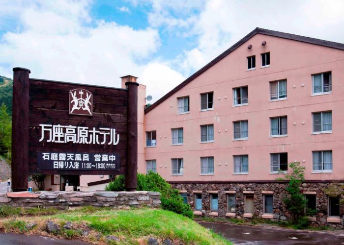 Manza Kogen Hotel