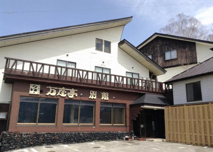 Ryokan Manzatei
