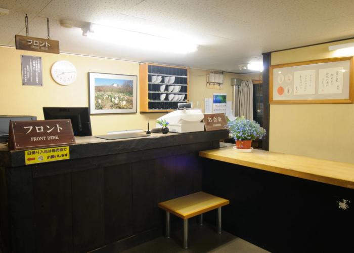 Yachi Onsen Spa
