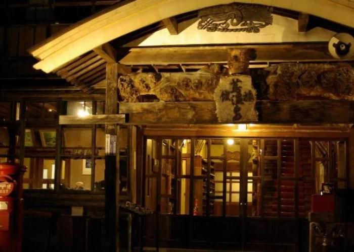 Guesthouse tsutaonsen