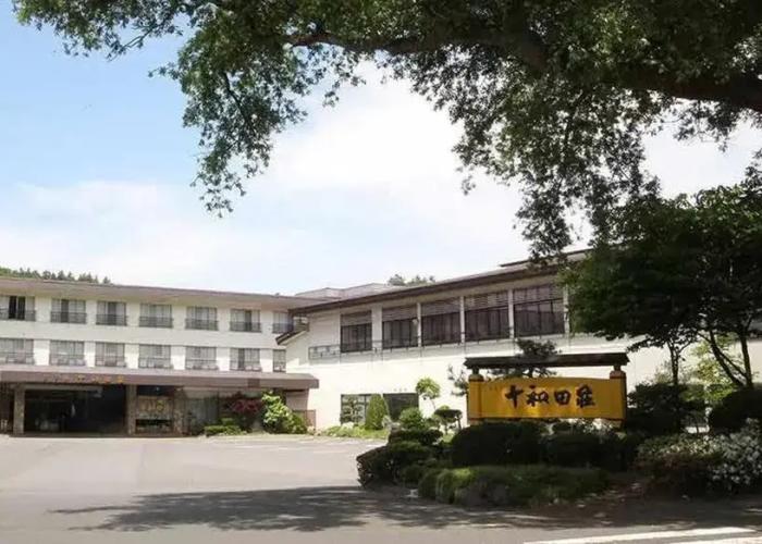 Hotel Towadaso