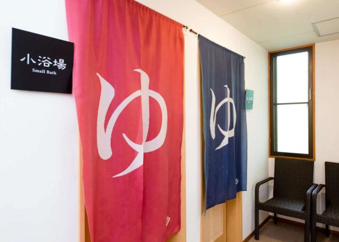 LiVEMAX RESORT Izu-kogen