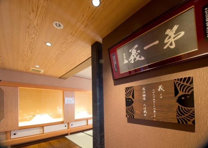 Abba Resorts Izu - Zagyosoh