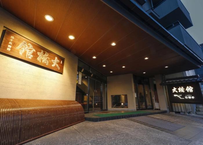 Guesthouse Ohashikan