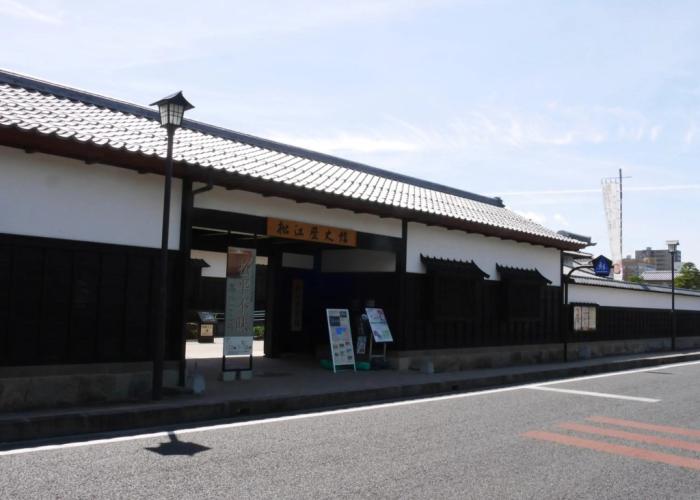 Matsue New Urban Hotel