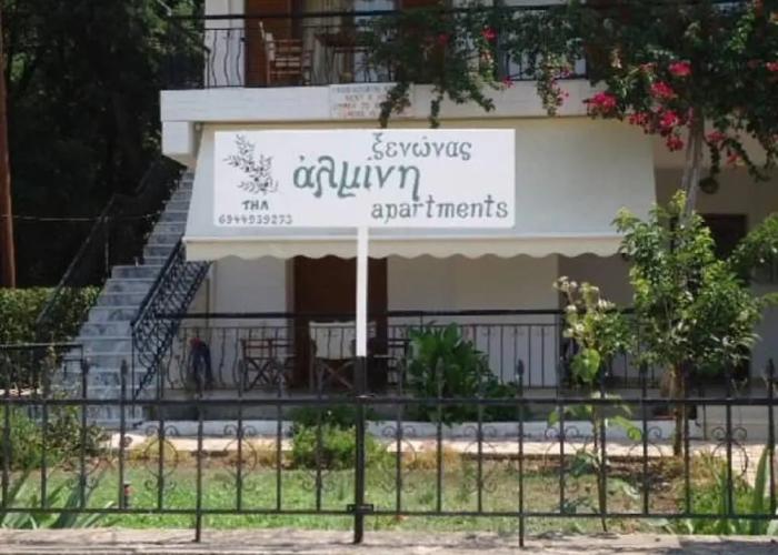 Almini 2