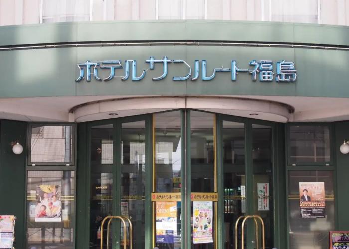 Hotel Sunroute Fukushima