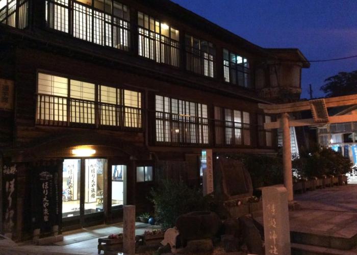 Horieya Ryokan