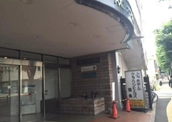 Hotel Crown Hills Fukushima