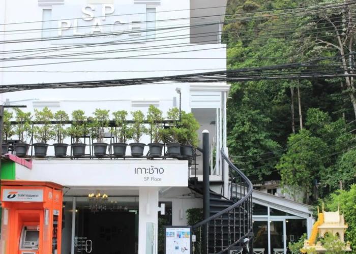 SP Place Hotel