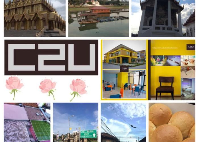 C2U Hotel Uthai Thani - Adults Only