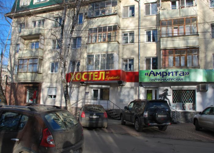 Na Gurt'eva hostel