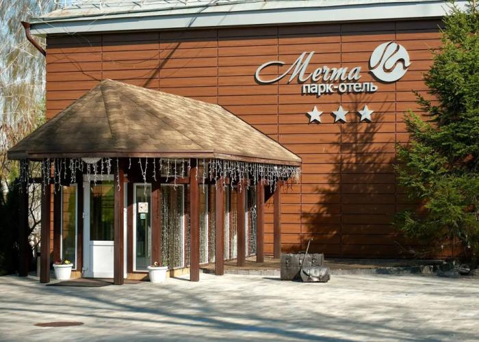 Mechta Park-Hotel