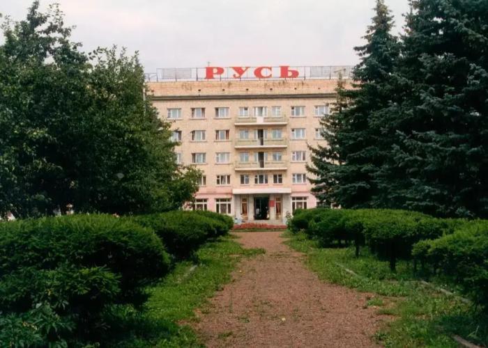Rus Hotel