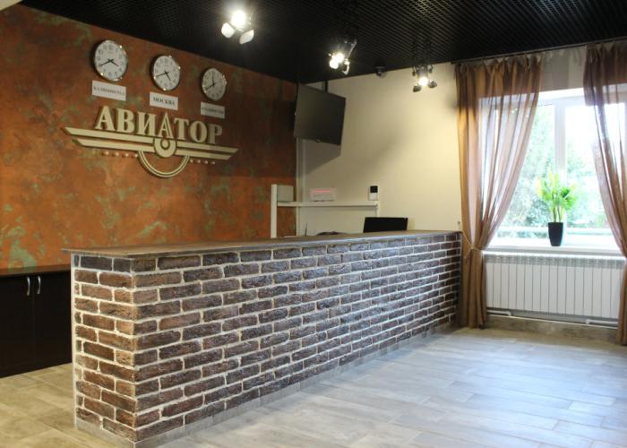 Aviator Guest House