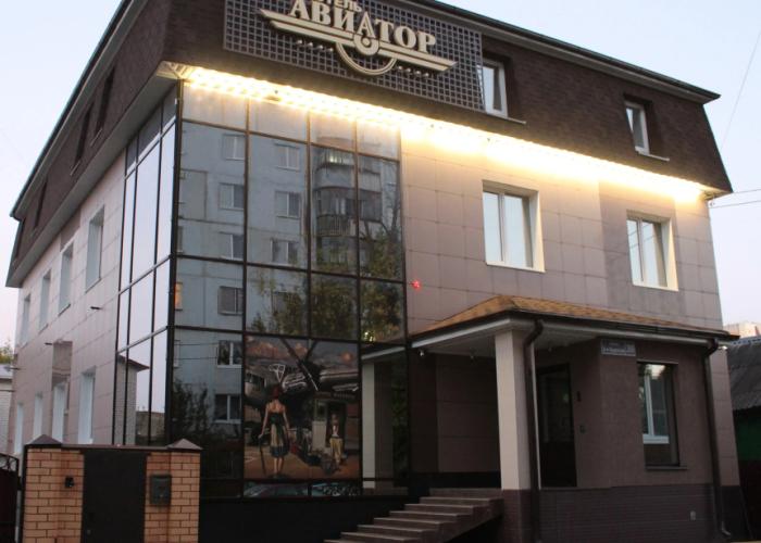 Aviator Guest House