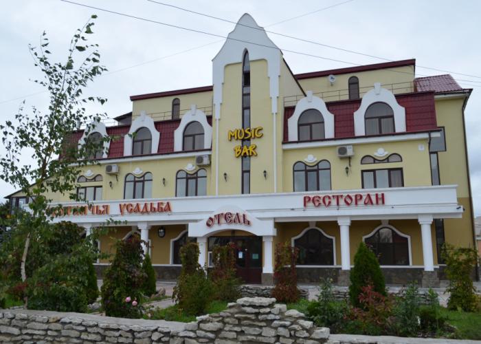 Okhotnichiya Usadba Hotel