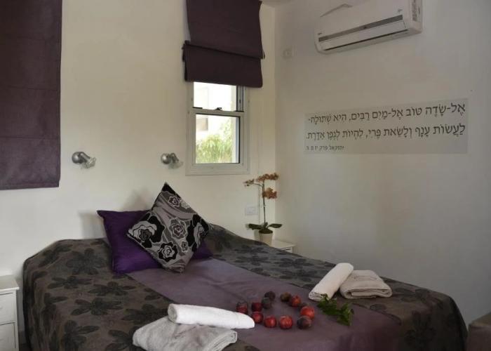 Nuriel Fruit & Guest House