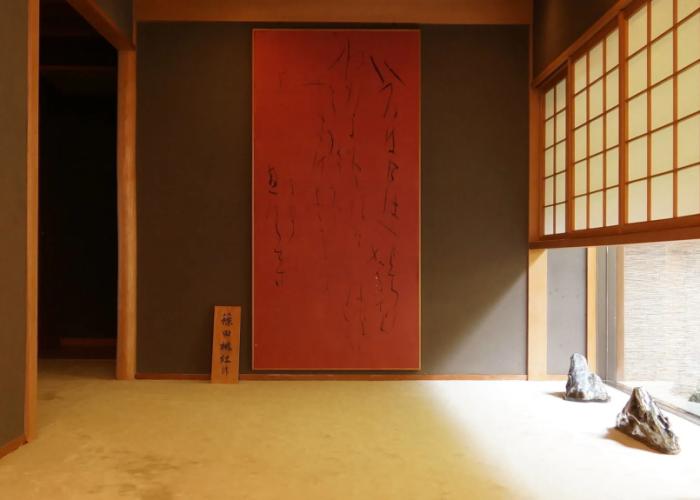 Guesthouse oninosumika