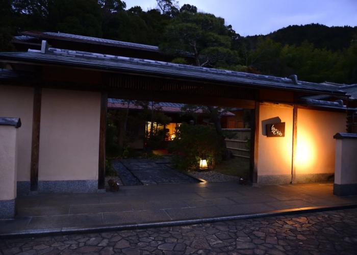 Guesthouse oninosumika