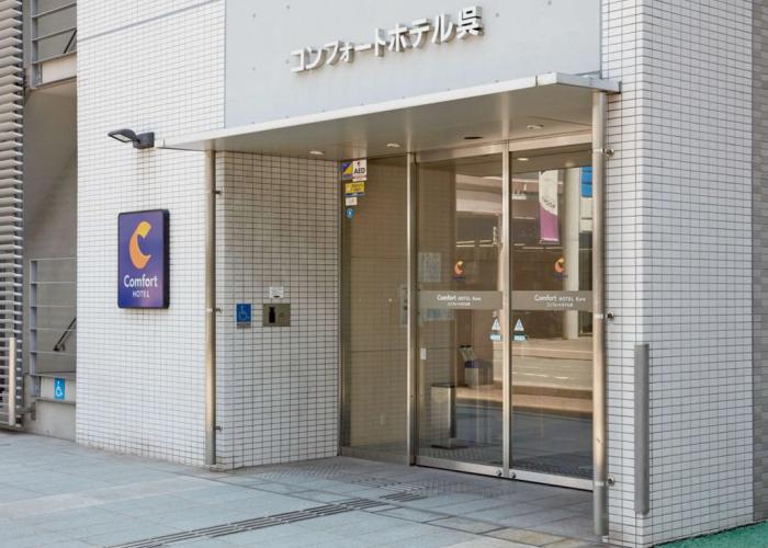 Comfort Hotel Kure