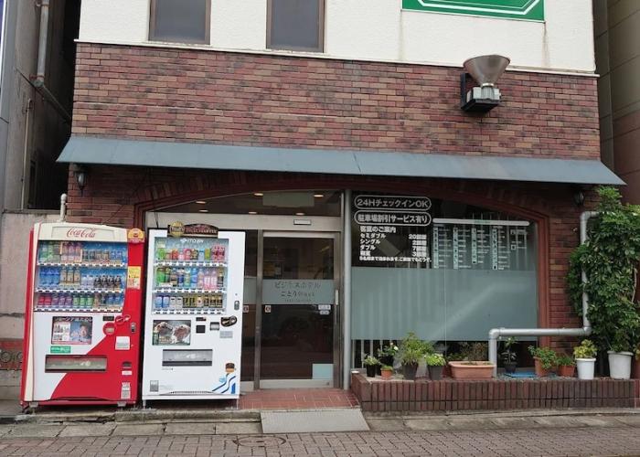 Business Hotel Goto