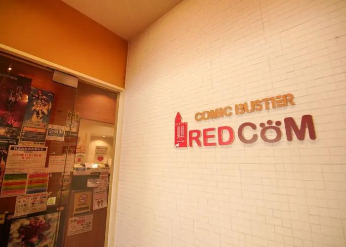 RED SUBMARINE - Hostel