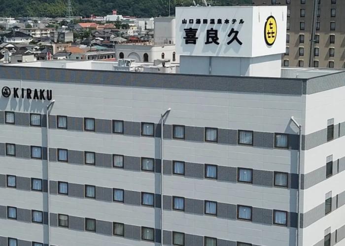 Hotel Kiraku