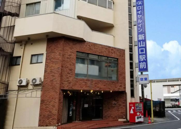 Royal Inn Shinyamaguchi Ekimae