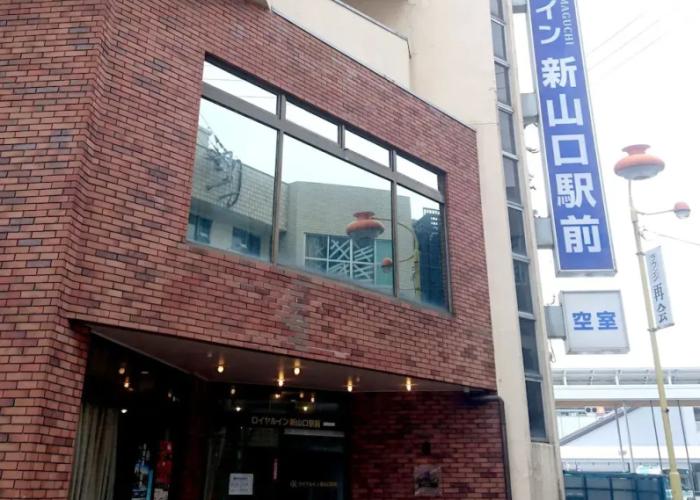 Royal Inn Shinyamaguchi