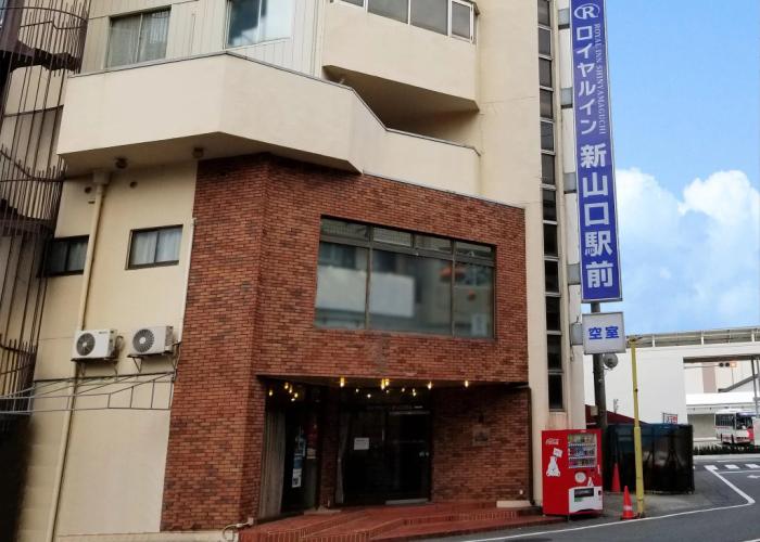Royal Inn Shin-Yamaguchi Ekimae
