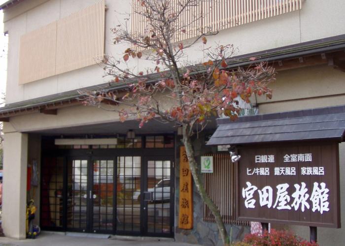 Miyataya Ryokan