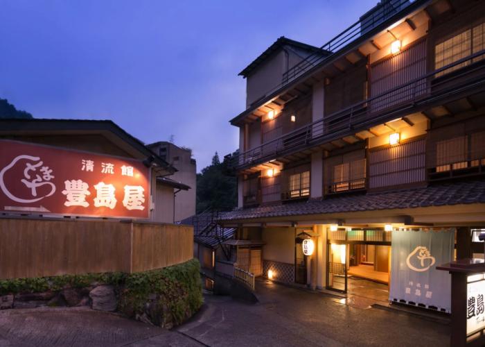 Shima-Onsen Toshimaya