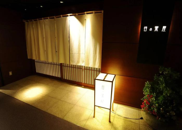 Shima Yamaguchikan