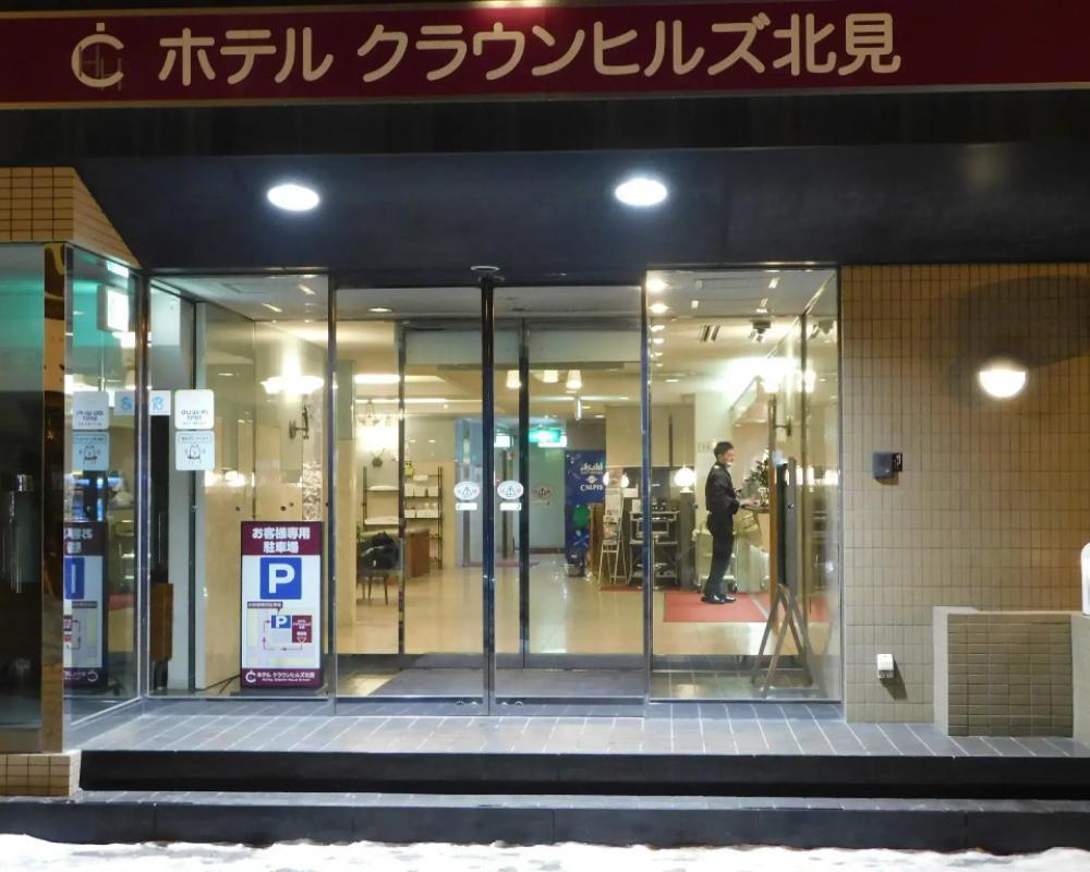 Hotel Crown Hills Kitami