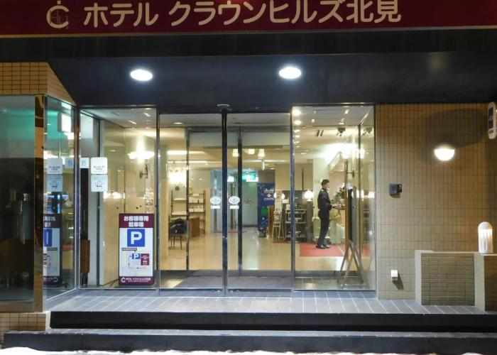 Hotel Crown Hills Kitami